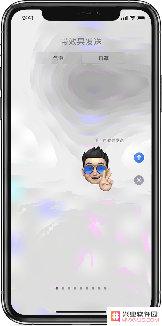 短信也能玩出花样，教你给短信加上“弹幕”