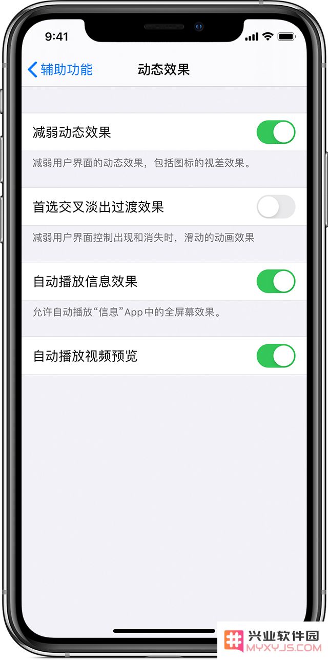 短信也能玩出花样，教你给短信加上“弹幕”
