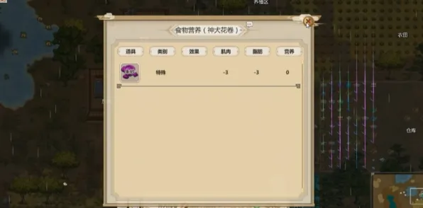 《了不起的修仙模拟器》宠物培养-2025春季最新优化-Linux专属-跨平台联机