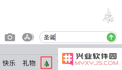 iOS 13 小技巧：用特效动画信息发送节日祝福