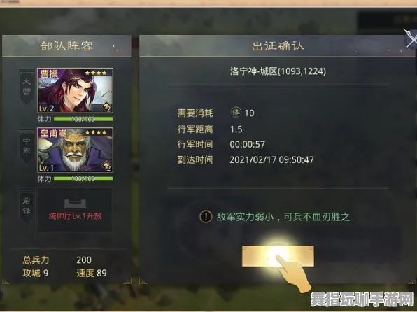 《率土之滨》客服反馈-实时更新-每日热修-亚马逊Luna-生存建造-宠物培养指南
