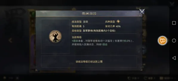 《率土之滨》客服反馈-实时更新-每日热修-亚马逊Luna-生存建造-宠物培养指南