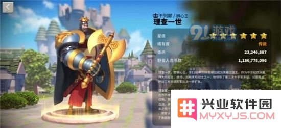在1192年与萨拉丁进行和谈并成功签署休战协议的著名将领是谁