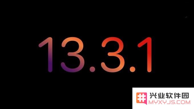 苹果iOS 13.3.1 Beta 1版本更新了哪些新特性和修复问题？附详细的更新安装步骤