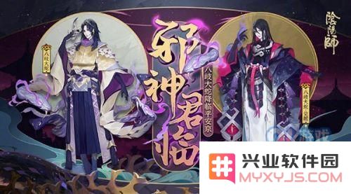 阴阳师八岐大蛇的觉醒方法及所需材料完整指南