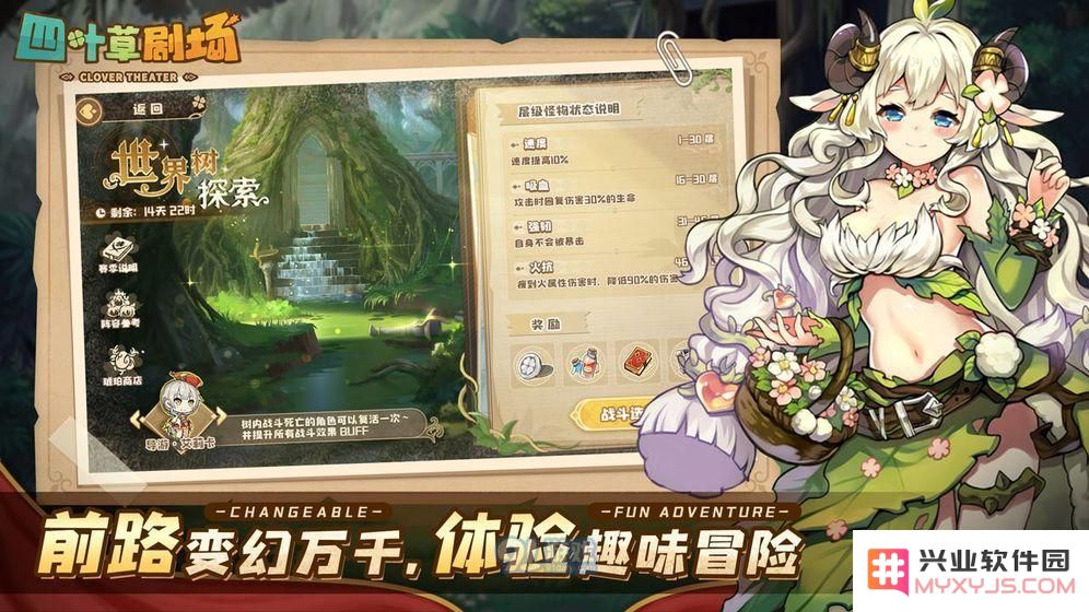 四叶草剧场的最终结局究竟是怎样的，揭示剧中角色命运的深层次解析