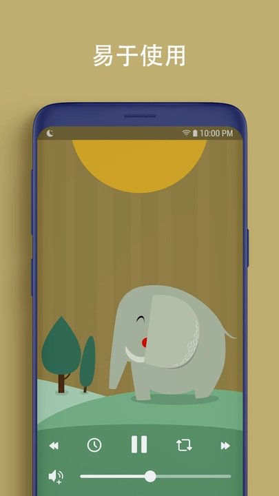 摇篮宝app(lullabo) v2.7.1 安卓最新版 0