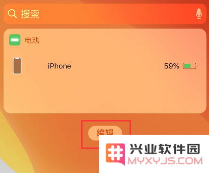 iPhone 11用户如何便捷地使用二维码进行收付款操作？