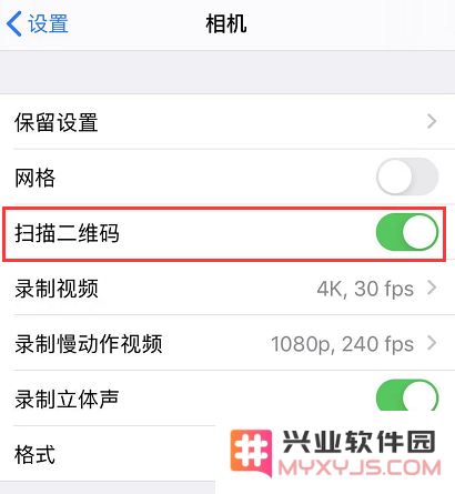iPhone 11 如何快速打开二维码收付款？