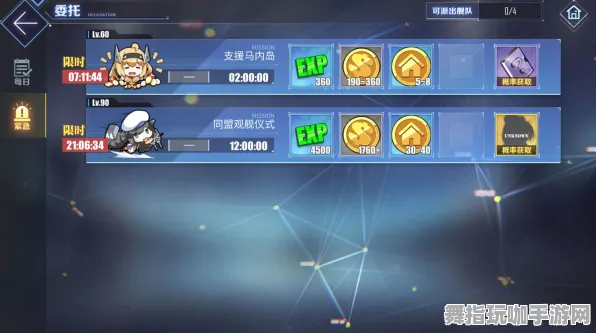 《碧蓝航线》成就系统-实时更新-每日热修-PlayStation 5-云游戏