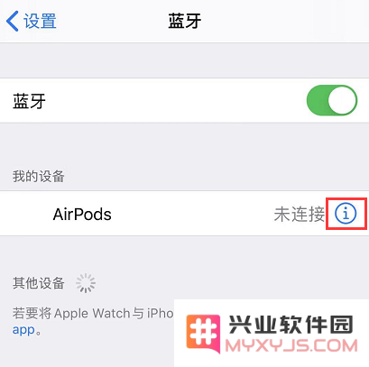 苹果 AirPods/Pro 单只耳机无法正常播放音频的解决办法