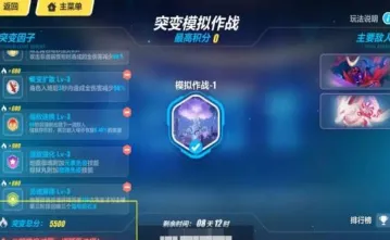 《崩坏3》单人挑战技巧大全-端午节特别篇-抖音小游戏联动-跨平台多人协作-副本快速通关秘诀