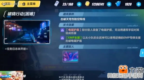 《崩坏3》单刷技巧-端午特辑-抖音小游戏-跨平台联机-副本速通技巧