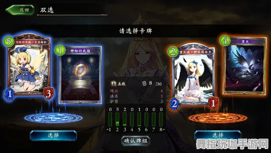 《影之诗》难度选择-2025春季最新优化-网页端-脑机接口2.0-副本速通技巧（本内容仅限技术研究）