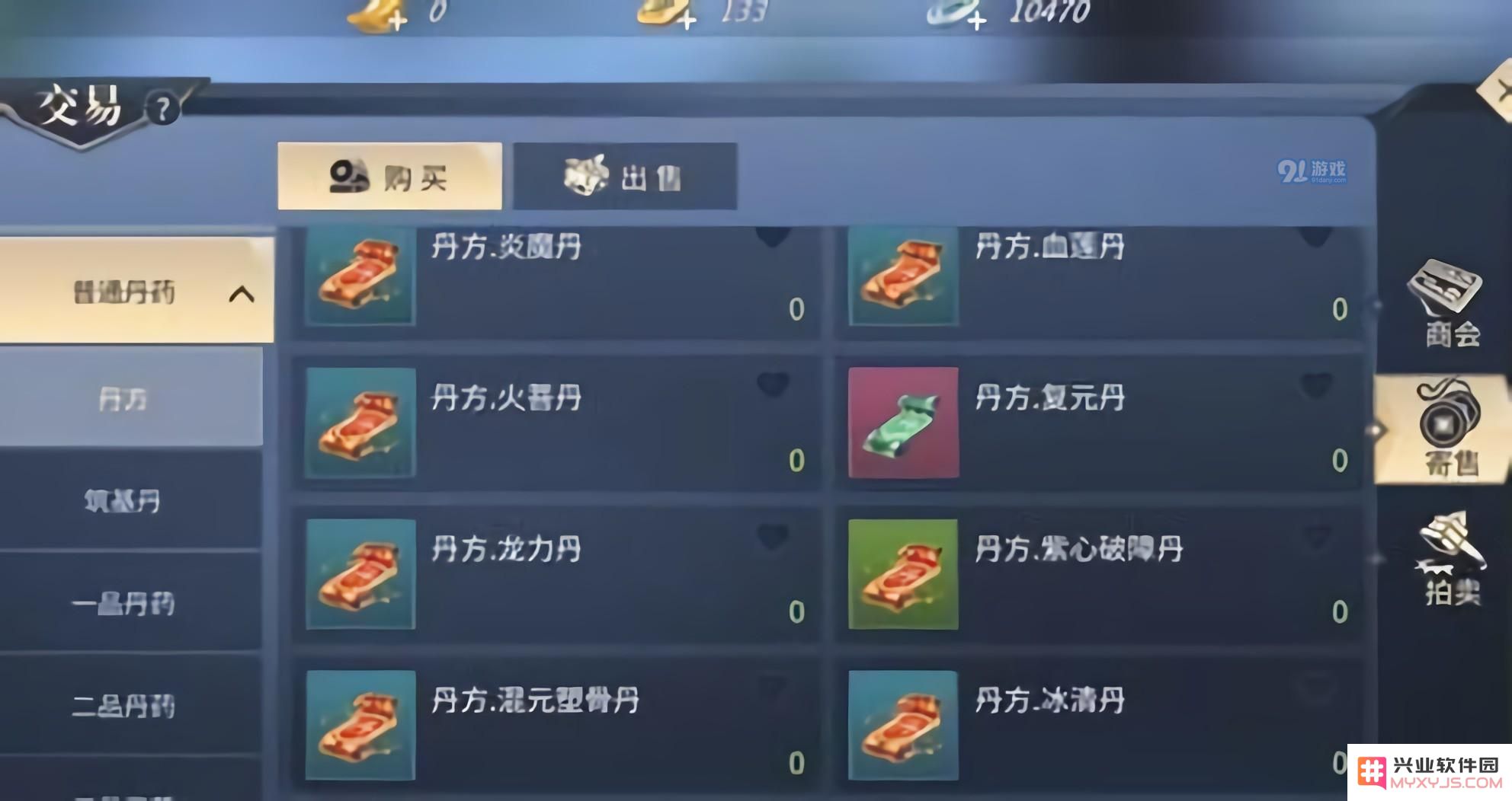 斗破苍穹斗帝之路如何获得炎魔丹丹方 炎魔丹丹方的具体作用与用途解析