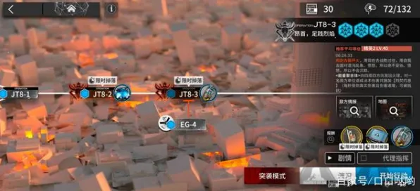 《明日方舟》隐藏成就-实时更新-每日热修-Steam Deck-解谜逃脱-99%未解锁剧情