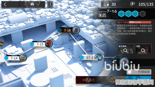 《明日方舟》前进新成就-动态更新-每日修复-Steam Deck平台-解谜与逃脱-95%剧情未探明
