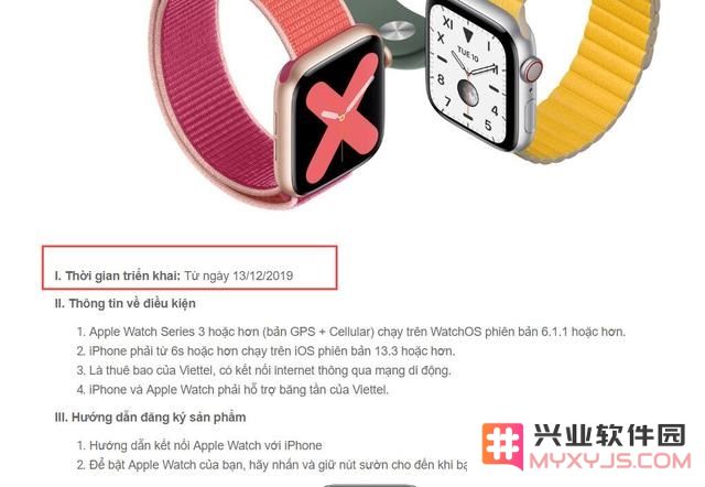 iOS 13.3正式版什么时候来？本周五前