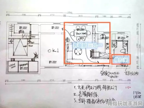 《我的世界》房屋建造蓝图-2025春季最新优化-跨平台联机-脑机接口2.0-职业进阶（本内容仅限技术研究）