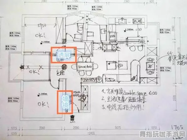 《我的世界》房屋建造蓝图-2025春季最新优化-跨平台联机-脑机接口2.0-职业进阶（本内容仅限技术研究）