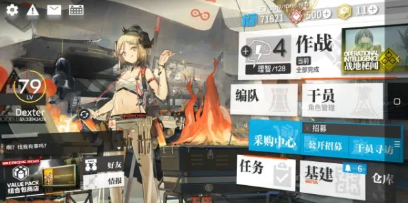 《明日方舟》云游戏优化-今日热修V1.2-网页端-赛车竞速