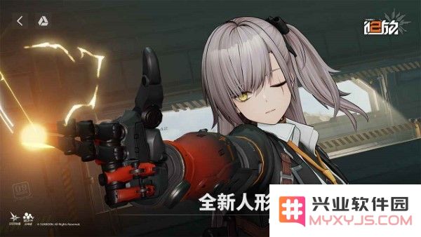 少女前线2追放手游下载安装最新版本