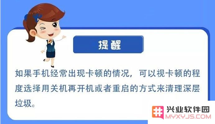 苹果手机重启和关机再开机有什么区别？
