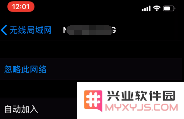 iPhone手机省流量小妙招