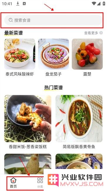 食神驾到app
