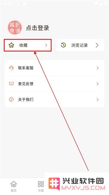 食神驾到app