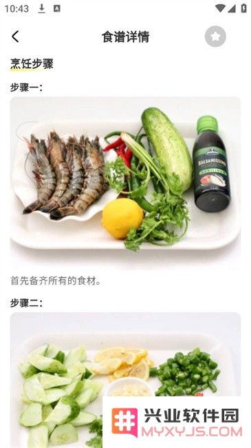 食神驾到app