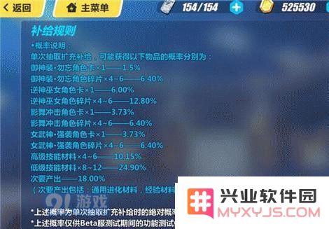 如何在崩坏3中进行扩充补给抽取？详细解析八重樱的抽取技巧与策略