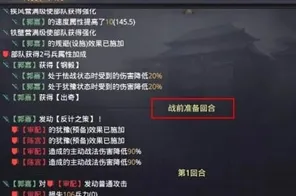《率土之滨》举报机制-端午节庆特别篇-跨平台联机体验-文字冒险探险-技能加点策略分享