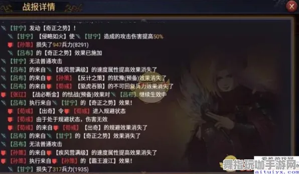 《率土之滨》举报机制-端午特辑-跨平台联机-文字冒险-天赋加点方案