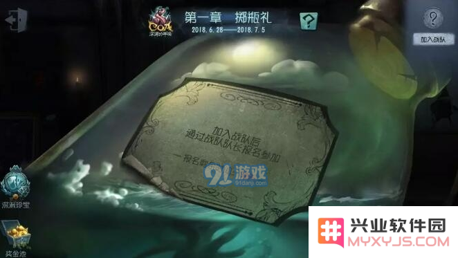 第五人格深渊徽章如何获取与价格解析，深渊徽章值多少钱呢？