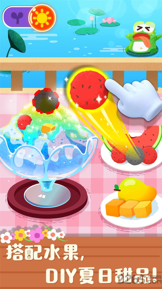 宝宝缤纷四季全新版 v9.86.00.00 安卓完整版 2