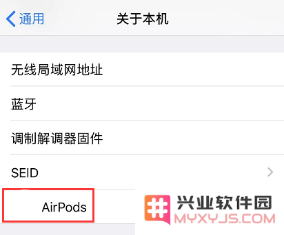苹果推出 AirPods 2 与 AirPods Pro 的全新固件更新，用户应如何进行更新步骤？