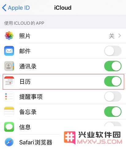 iOS 13 使用指南：如何在日历事件中轻松附加文件和照片
