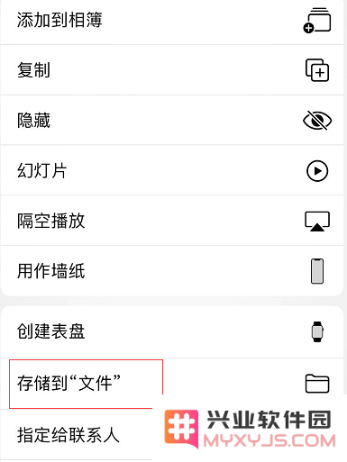 iOS 13 小技巧：在日历日程中添加附件