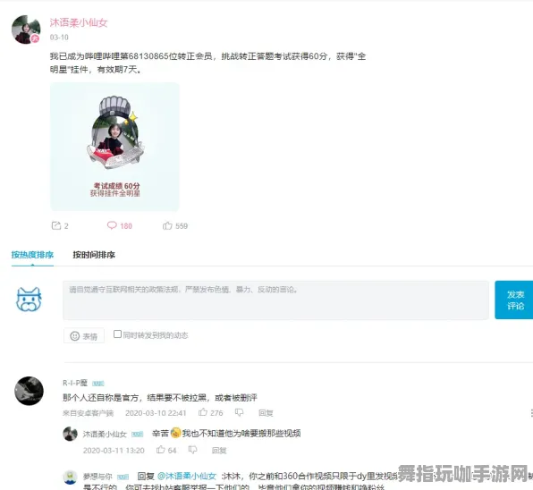 《恋与制作人》客服反馈-今日热修V1.2-网页端-AI剧情生成系统