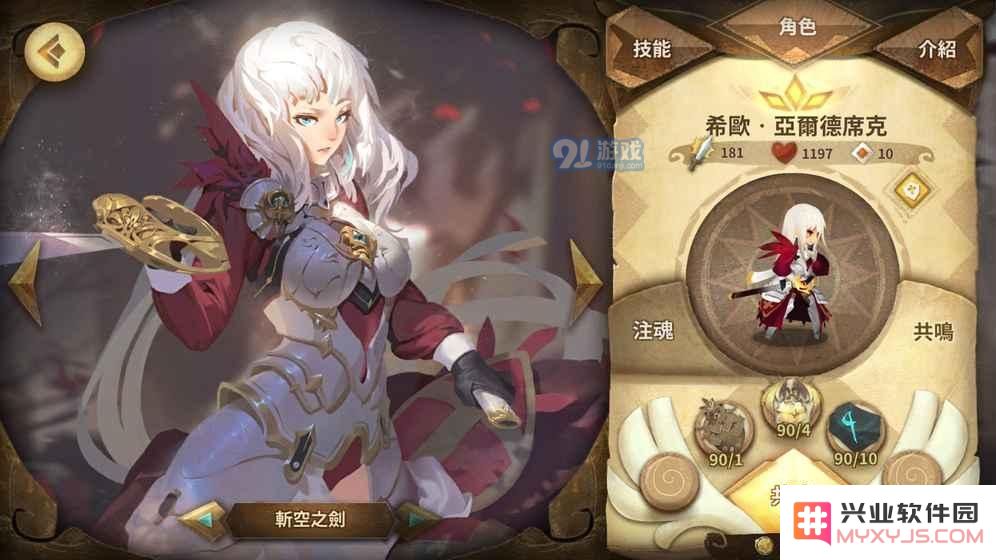 万象物语中蒂卡的强力阵容搭配推荐及最佳组合策略解析
