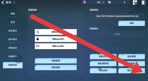 《最终幻想14》2025春季最新键位绑定优化指南-鸿蒙系统下的高效设置与AI驱动的PVP对战策略