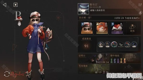 《重返未来：1999》赛季奖励-国庆前瞻-跨平台联机-云游戏-装备搭配推荐