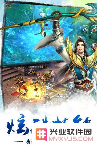 剑道通天最新版本