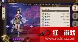 《阴阳师》剧情分支解析-实时更新-每日热修-Windows全息版-开放世界RPG-声望速刷攻略