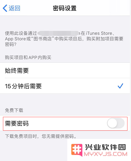 iPhone 11 每次下载应用都需要输入密码怎么办？