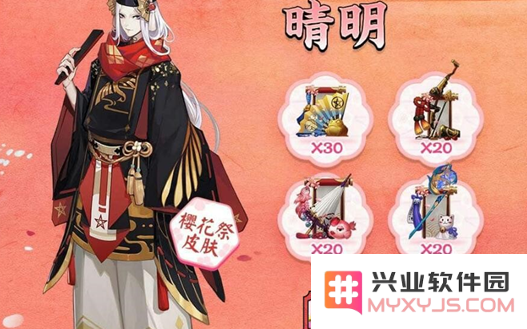 阴阳师晴明金月暗羽信物兑换所需数量详细介绍及一览表