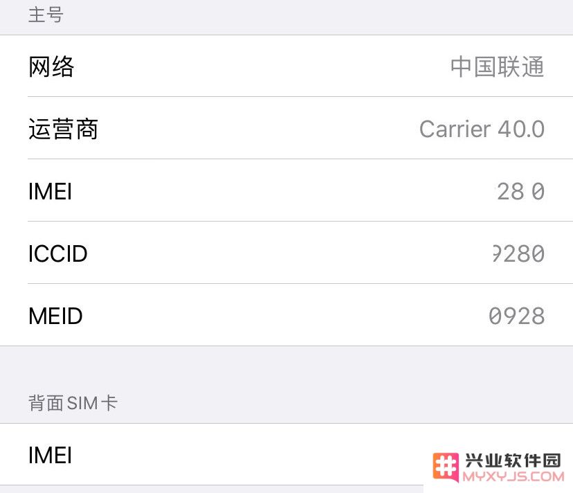 购买非国行 iPhone 时如何判断是否存在内置卡贴的详细检查方法