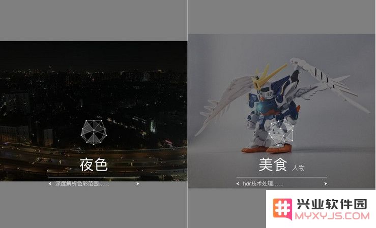 App Store 本土优秀 App：《咔嗒》AI 修图，一秒出大片