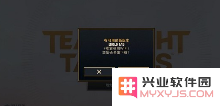 金铲铲之战美测服下载数据包